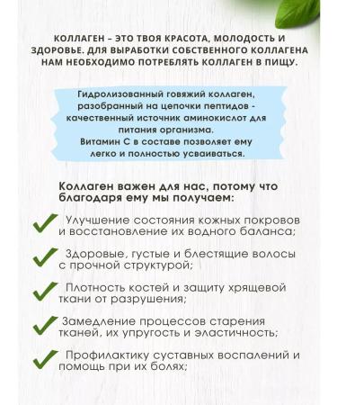 DolSport Drinking collagen with vitamin C "Actr" 150 g - Buy Online on GoSupps.com