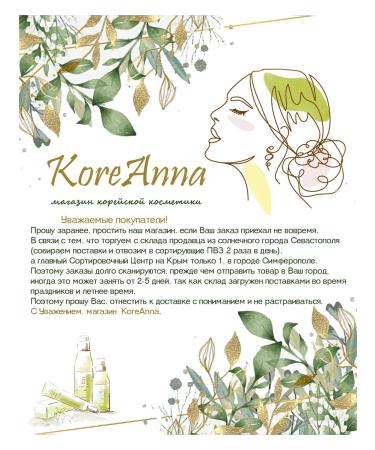 Lebelage Perfect Repair Hair Serum Hair Clus - Buy Online on GoSupps.com