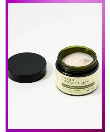 MIZON Facial cream Peptide ampoule Cream - Buy Online on GoSupps.com