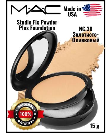 MAC Powder plus tonal base