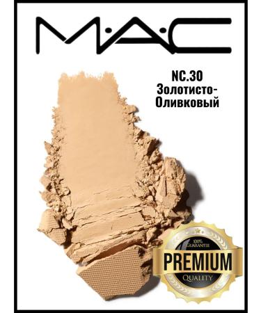 MAC Powder plus tonal base - Buy Online on GoSupps.com