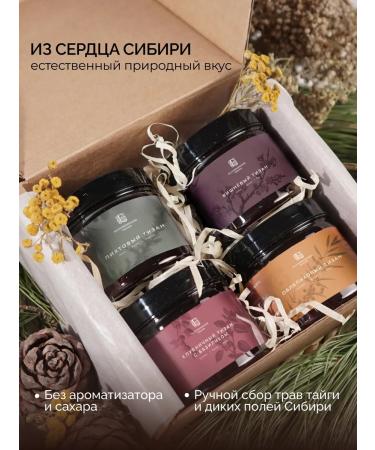 EKATERININSKY TIZAN Herbal tea Set a gift from 4 craft teizans - Buy Online on GoSupps.com