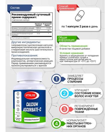VITALISE Calcium ascorbate 1000mg 100 capsules - Buy Online on GoSupps.com