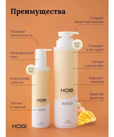HOGI Cosmetics Set for shower gel and body milk - Buy Online on GoSupps.com