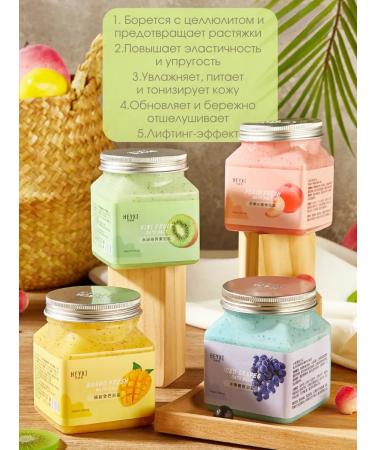 Body scrub with sea salt kiwi 350 grams - Buy Online on GoSupps.com