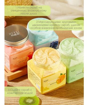Body scrub with sea salt kiwi 350 grams - Buy Online on GoSupps.com