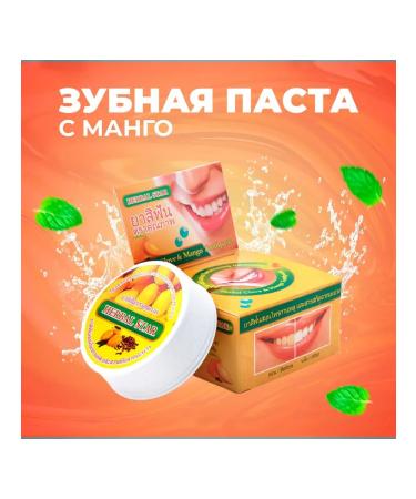 Herbal Star Thai toothpaste (mango+mangoostein+clove) 3pcs set No. 21 - Buy Online on GoSupps.com