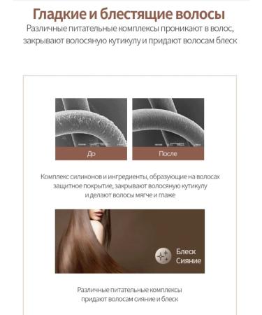 Atomy Hair conditioner Herbal Atomi - Buy Online on GoSupps.com