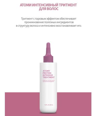 Atomy Set of shampoo and a hair tripe atomi - Buy Online on GoSupps.com