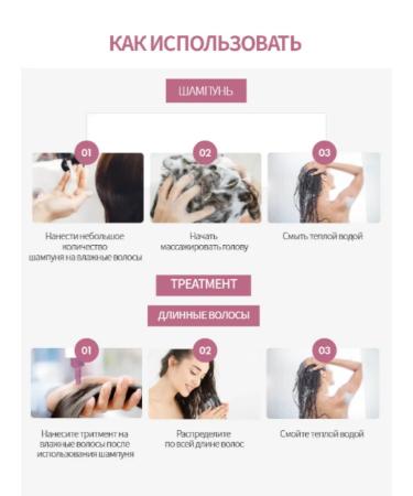 Atomy Set of shampoo and a hair tripe atomi - Buy Online on GoSupps.com