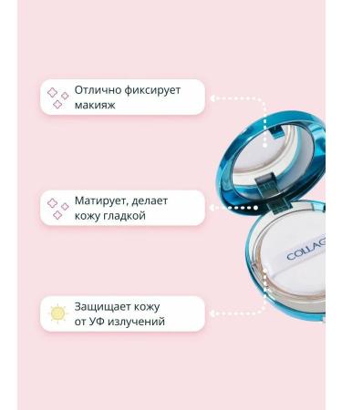 Kunduz Compact Facial Power Collagen with a change of block - Buy Online on GoSupps.com