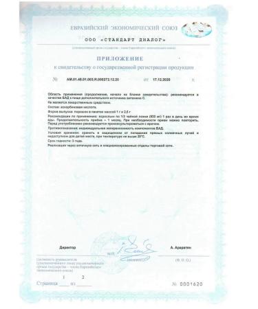 LUMI LLC Vitamin C ascorbic acid No. 10 at 1 g -1 l - Buy Online on GoSupps.com