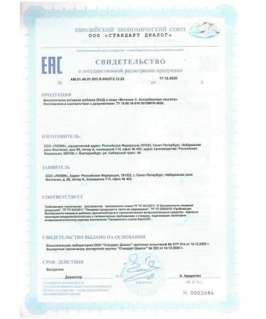 LUMI LLC Vitamin C ascorbic acid No. 10 at 1G-2pcs - Buy Online on GoSupps.com