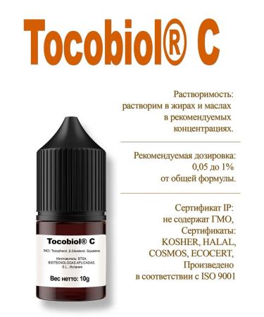 Made in home Antioxidant Tocobiol C (Tocobiol C) 10g - Buy Online on GoSupps.com