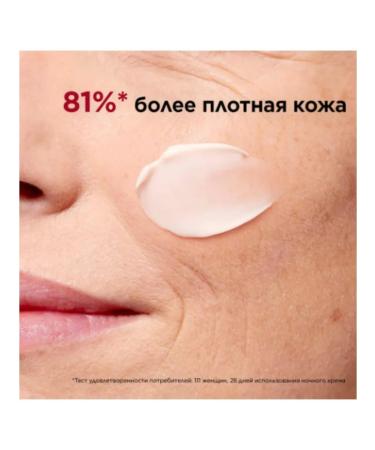 Clarins anti -aging face radiation 50 ml - Buy Online on GoSupps.com