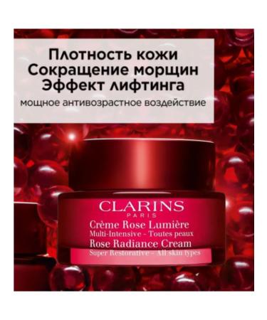 Clarins anti -aging face radiation 50 ml - Buy Online on GoSupps.com