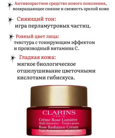 Clarins anti -aging face radiation 50 ml - Buy Online on GoSupps.com