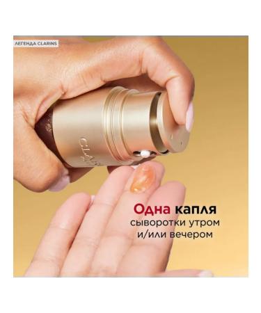 Clarins complex anti -aging double serum 50 ml - Buy Online on GoSupps.com