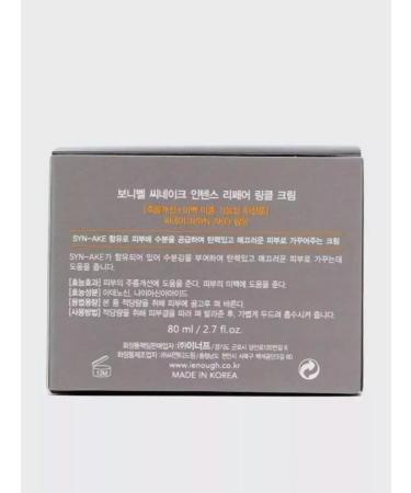 Mizon Beauty Korean cream for the face of anti -aging - Buy Online on GoSupps.com