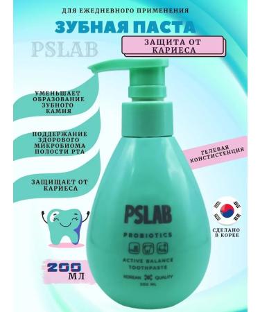 PSLAB Caries toothpaste with Active Balance probiotics