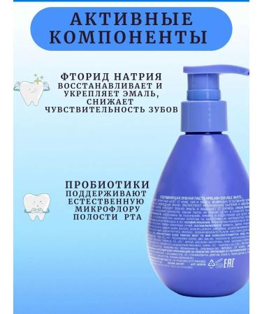 PSLAB Bleaching toothpaste 200 ml - Buy Online on GoSupps.com