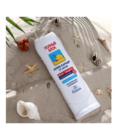 Floresan Cream-barrier from tanning "Full block" waterproof 125 ml