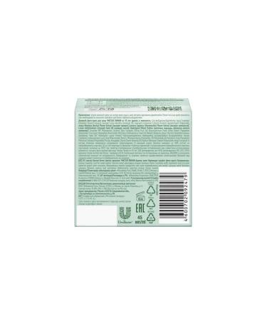 Clean line Archnik's daily face cream and honeysuckle 5pcs*45 ml - Buy Online on GoSupps.com