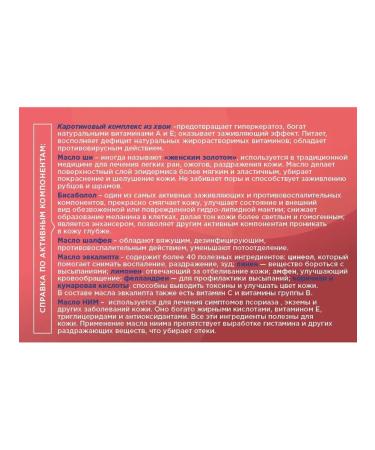 Rosilak Cream mask for the skin of the legs of nails and cutouts - Buy Online on GoSupps.com