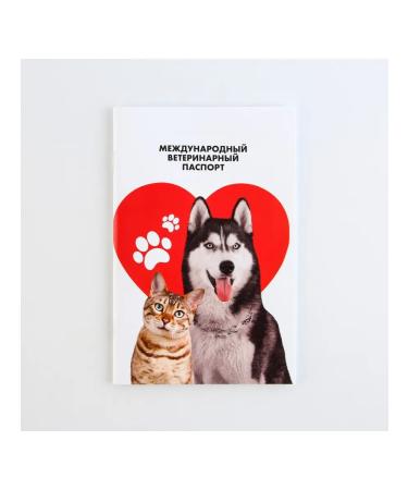 Fluffy happiness Veterinary passport International Universal Pattern "Ce - Buy Online on GoSupps.com