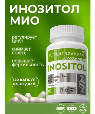 Vitamin Garden LE Inositol 1340 mg 120 capsules