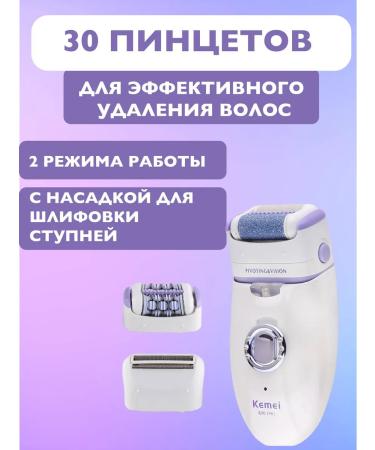 Philips Women's epilator Effective KM-1981 for shaving and peeling - Buy Online on GoSupps.com