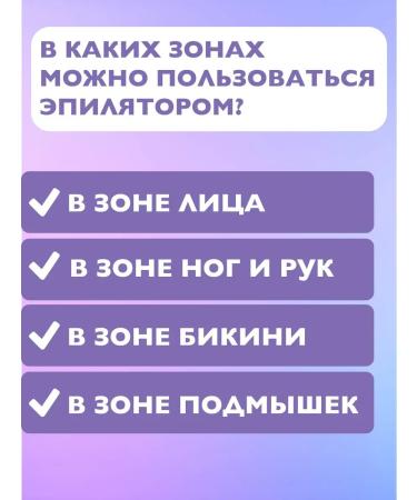 Philips Women's epilator is effective for shaving and peeling - Buy Online on GoSupps.com