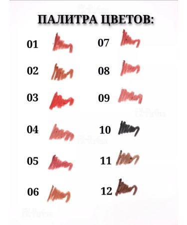 RuYa A set of cosmetic pencils for lips and eyes - Buy Online on GoSupps.com