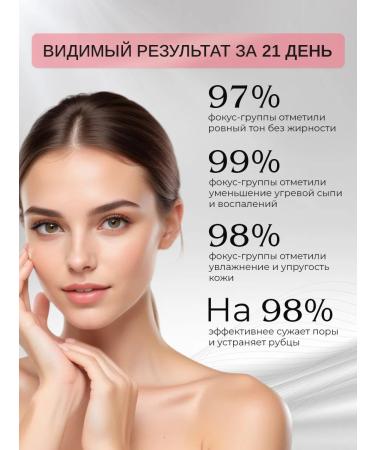 SKINFINITY Facial serum with niacinamide - Buy Online on GoSupps.com