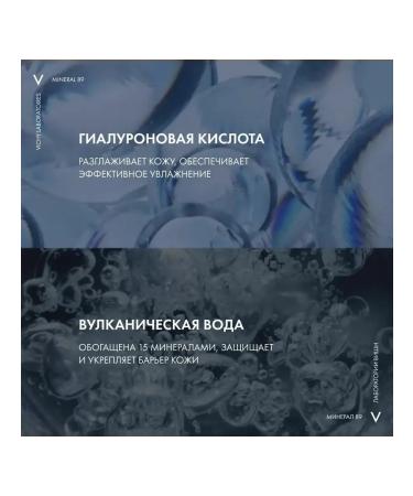 Vichy Min ral 89 Riche dry skin cream 15 ml - Buy Online on GoSupps.com