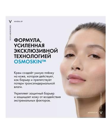 Vichy Min ral 89 Riche dry skin cream 15 ml - Buy Online on GoSupps.com