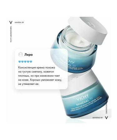Vichy Min ral 89 Riche dry skin cream 15 ml - Buy Online on GoSupps.com