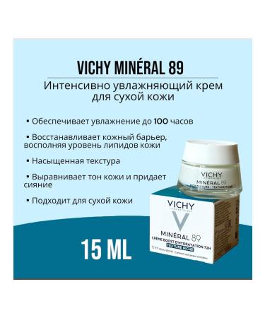 Vichy Min ral 89 Riche dry skin cream 15 ml - Buy Online on GoSupps.com