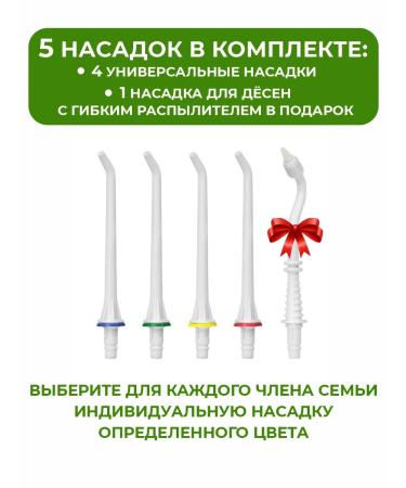 Aquajet Irrigator for teeth Stationary LD-A8 - Buy Online on GoSupps.com