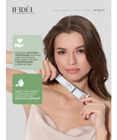 IFIDEL Hand cream moisturizer with urea 10% juniper and smoke - Buy Online on GoSupps.com