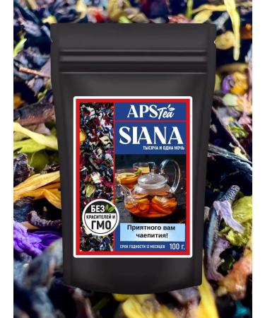 DAMIR Collective tea "Thousand and one night"