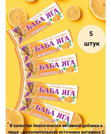 BABA YAGA Chewing sweets with a taste of orange 5 pieces of 11 grams