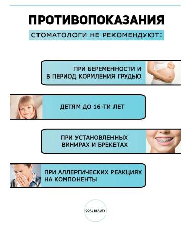 COAL BEAUTY Set "maximum teeth whitening" - Buy Online on GoSupps.com