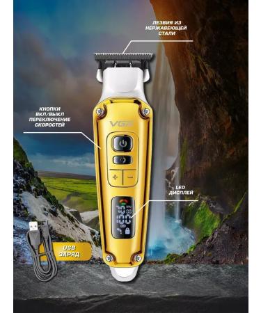 Razor Effective trimmer for a stylish haircut - Buy Online on GoSupps.com