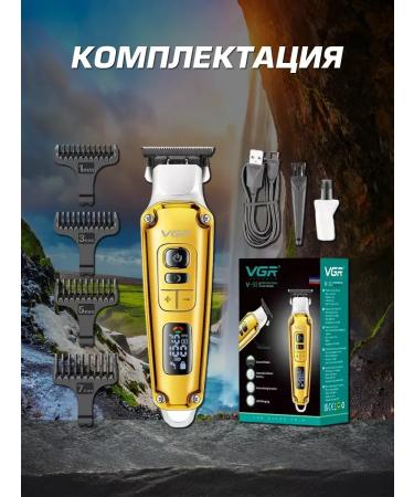 Razor Effective trimmer for a stylish haircut - Buy Online on GoSupps.com