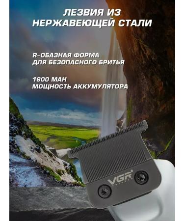 Razor Effective trimmer for a stylish haircut - Buy Online on GoSupps.com