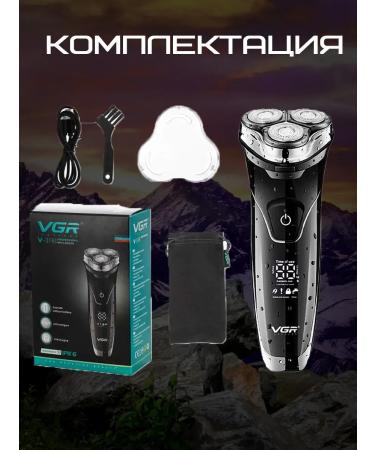 Trimmer hair cutting machine V318