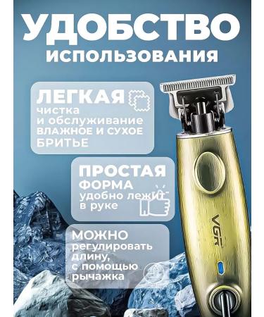 Trimmer For BGR978 beard - Buy Online on GoSupps.com