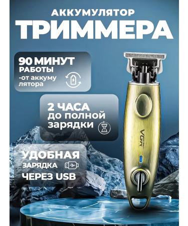 Trimmer For BGR978 beard - Buy Online on GoSupps.com