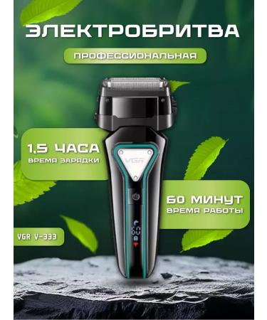 Men's razor TRAMMER Women's V333 - Buy Online on GoSupps.com